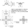 LAMP(Sugatsune) Swivel Hinge >TH-162 - Image 2