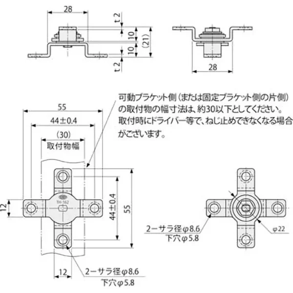 LAMP(Sugatsune) Swivel Hinge >TH-162 - Image 2