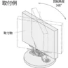 LAMP(Sugatsune) Swivel Hinge >TH-162 - Image 3