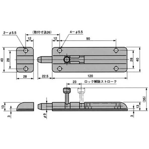 LAMP(Sugatsune) Stainless Steel Slide Latch >TL-291 - Image 2