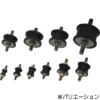 Atom Vibration-Reducing Rubber >MA-250 - Image 4