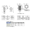 LAMP(Sugatsune) Cam Lock Fastener? Small Button Type? 255F  > 255F-03-3 - Image 3