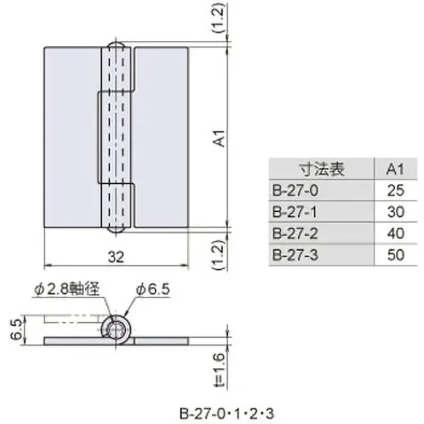 LAMP(Sugatsune) Iron Long Hinge > B-27-0 - Image 2