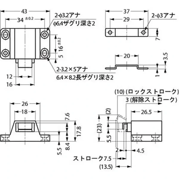 LAMP(Sugatsune) Push Latch PR20P > PR-20PK - Image 2