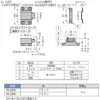 LAMP(Sugatsune) Push Latch PR20P > PR-20PK - Image 3