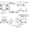 LAMP(Sugatsune) Push Latch PR20P > PR-20PD - Image 3