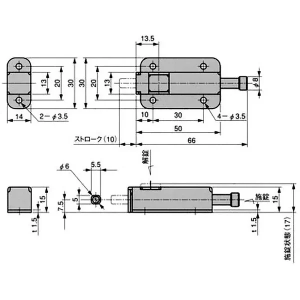 LAMP(Sugatsune) Stainless Steel Slide Latch Set >TL-323-001 - Image 2