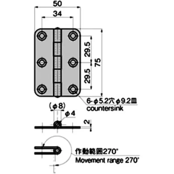 LAMP(Sugatsune) Stainless Steel  Marine Hinge(L75*W50*t2) >B-1369 - Image 2