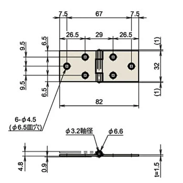 LAMP(Sugatsune) Iron Horizontal Long Hinge(with Holes) > B-18-32 - Image 2