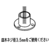 TRUSCO 28 Plastic Joint >J-103 S BL - Image 4