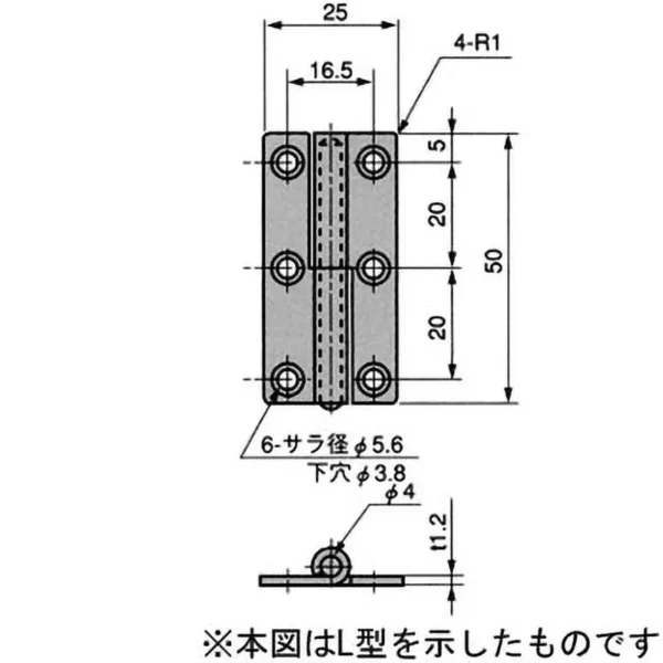 LAMP(Sugatsune)  Lift-off Hinge >TH-2SUS-R - Image 2