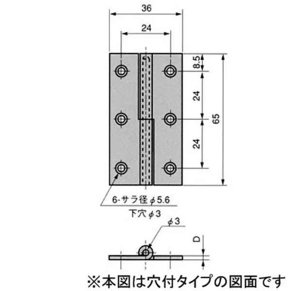 LAMP(Sugatsune)  Lift-off Hinge >TH-32-L - Image 2