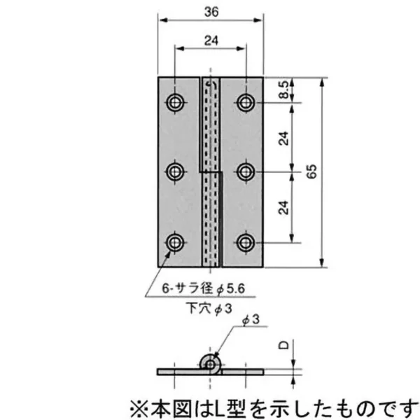 LAMP(Sugatsune)  Lift-off Hinge >TH-32SUS-L - Image 2