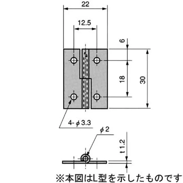LAMP(Sugatsune)  Lift-off Hinge >TH-37B-R - Image 2