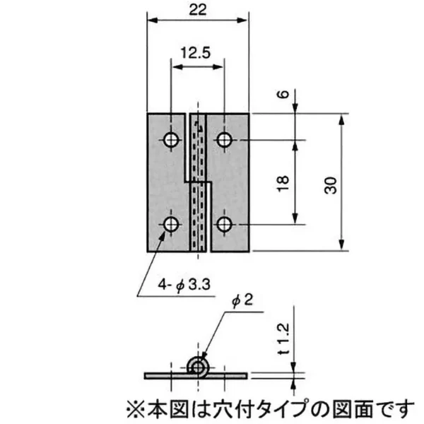 LAMP(Sugatsune)  Lift-off Hinge >TH-37-R - Image 2