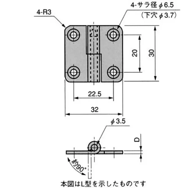 LAMP(Sugatsune)  Lift-off Hinge >TH-10-R - Image 2