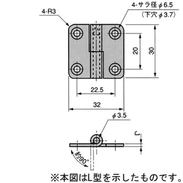 LAMP(Sugatsune)  Lift-off Hinge >TH-10SUS-R - Image 2