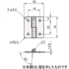 LAMP(Sugatsune)  Lift-off Hinge >TH-11-R - Image 2