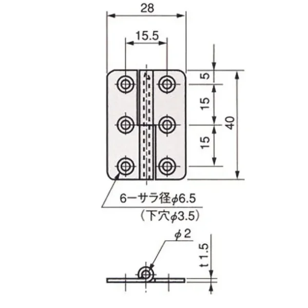 LAMP(Sugatsune)  Lift-off Hinge >TH-14-L - Image 2