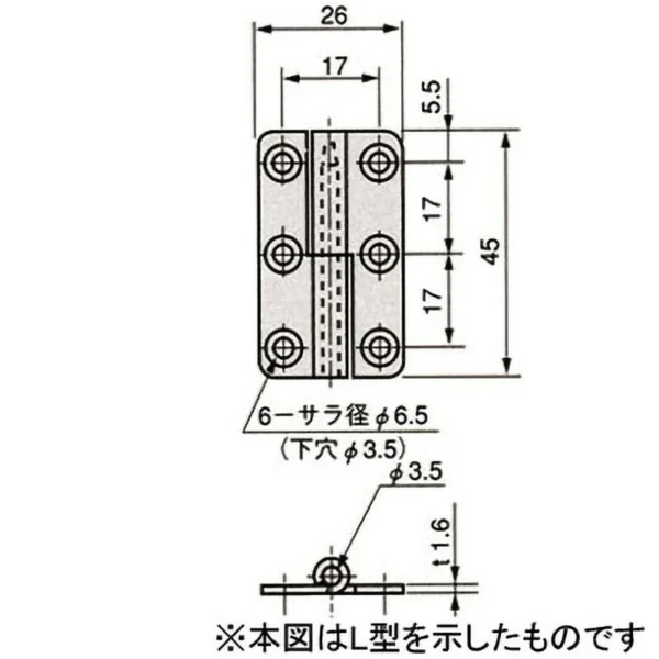 LAMP(Sugatsune)  Lift-off Hinge >TH-15-R - Image 2