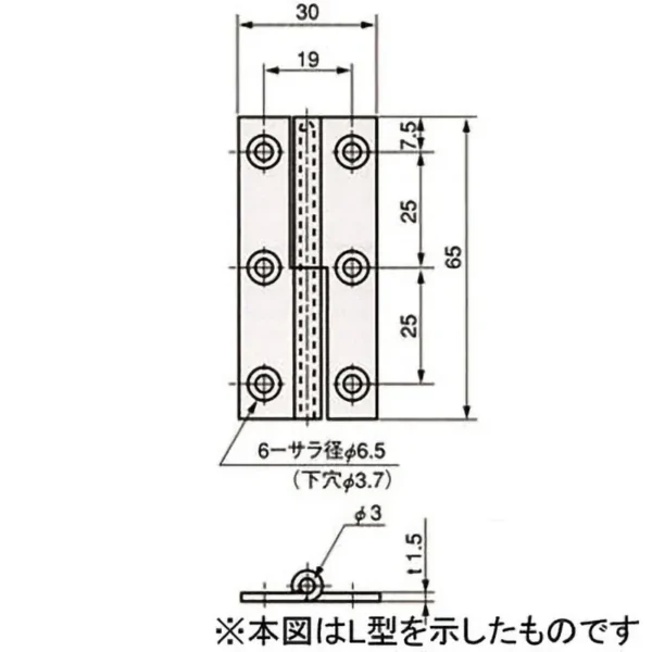 LAMP(Sugatsune)  Lift-off Hinge >TH-8-R - Image 2