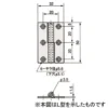 LAMP(Sugatsune)  Lift-off Hinge >TH-33-R - Image 2