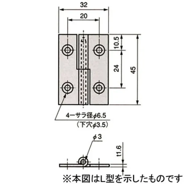 LAMP(Sugatsune)  Lift-off Hinge >TH-18-R - Image 2