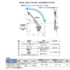 LAMP(Sugatsune) Soft Down Stay NSDX-20RK ???? >NSDX-20RK - Image 2