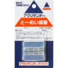 LAMP(Sugatsune) Transparent Hinge >131155