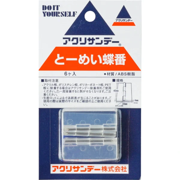 LAMP(Sugatsune) Transparent Hinge >131155