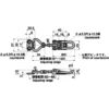 LAMP(Sugatsune) Stainless Steel  Adjustable Fastener >C-1222N - Image 2