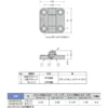 LAMP(Sugatsune) Click Hinge HG-MPS2 type > HG-MPS2-WT - Image 3
