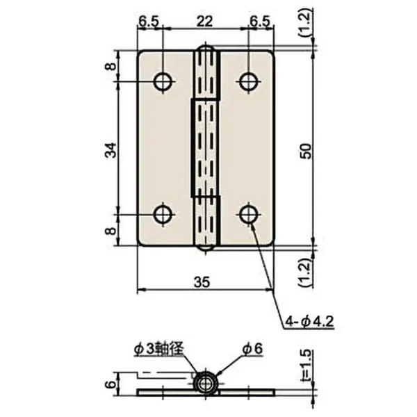 LAMP(Sugatsune) Stainless Steel Hinge(Both Wings with Holes) > B-243-SUS-2 - Image 2