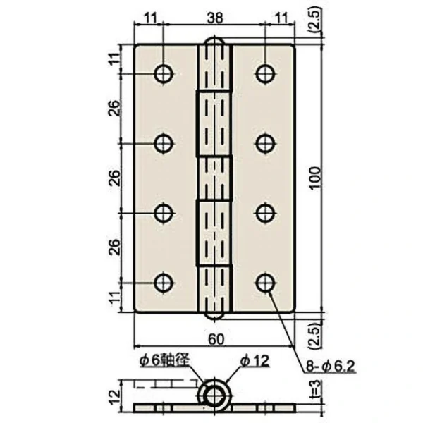 LAMP(Sugatsune) Stainless Steel Hinge(Both Wings with Holes) > B-243-SUS-5 - Image 2